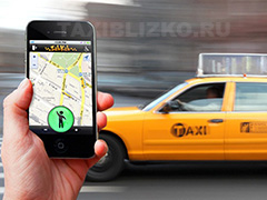 Топ 10 приложений для заказа такси в Москве